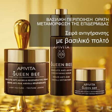 ΤOΝΩΝΣΗ ΚΑΙ ΕΝΕΡΓΕΙΑ