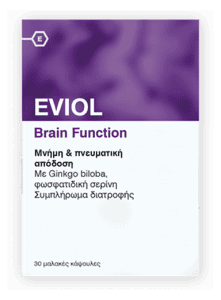 eviol-brainfunction
