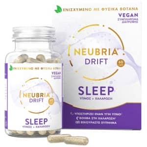 neubria-drift-sleep-1675120433