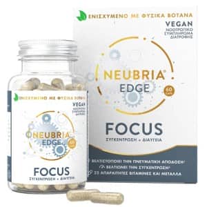 neubria-edge-focus-1675158686