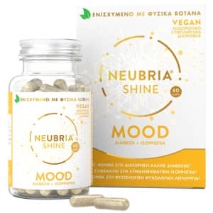 neubria-shine-mood-1675378520