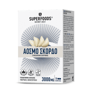 odorlessgarlic-r-gr-1677107253