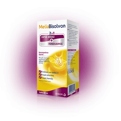 melia-bisolvon_home-kv_v2-1676929926.png_2